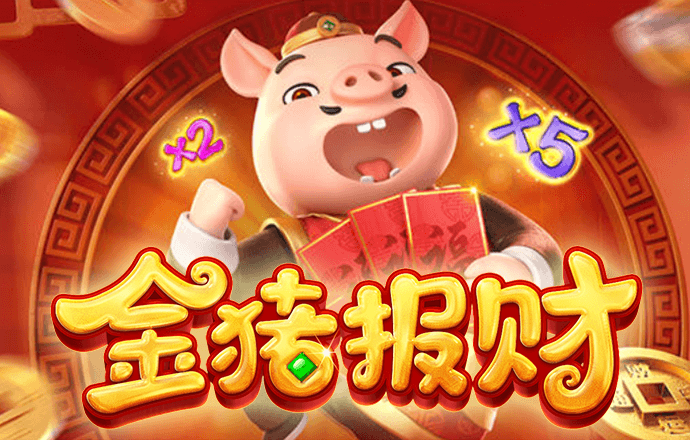 1688彩票官网app