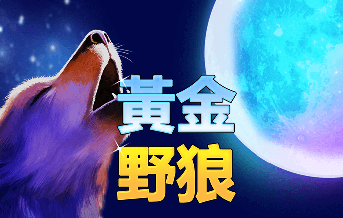 澳门4949资料正版免费大全